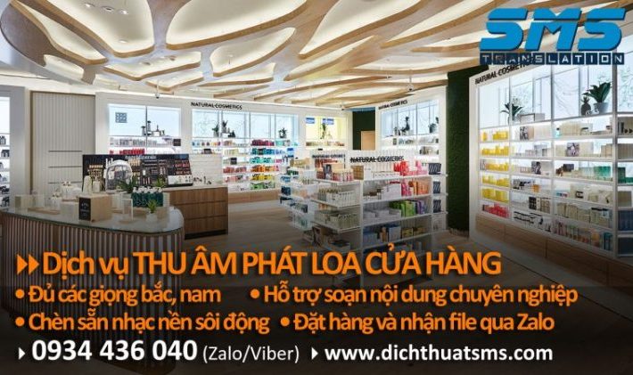 Chúng tôi chuyên nhận thu âm phát loa cho các sự kiện khai trương, khuyến mãi của cửa hàng, siêu thị; phát loa xả hàng, thanh lý... Dịch vụ trọn gói chuyên nghiệp với mức giá vô cùng cạnh tranh.