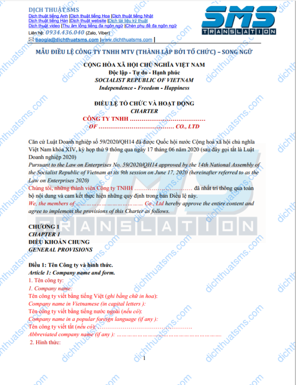 Xin giới thiệu mẫu Điều lệ công ty TNHH hai trở lên (Charter of multi-member limited company) bằng tiếng Anh, Việt và song ngữ Anh-Việt được dịch bởi đội ngũ dịch thuật tiếng Anh của Dịch Thuật SMS. Đây là mẫu điều lệ dành cho loại hình công ty trách nhiệm hữu hạn có từ hai thành viên góp vốn trở lên. Mẫu điều lệ này tuân thủ theo Luật Doanh nghiệp số 59/2020/QH14 ngày 17/6/2020.