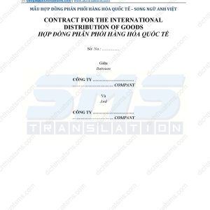 Xin giới thiệu mẫu Hợp đồng phân phối hàng hóa quốc tế (Contract for International Distribution of Goods) bằng tiếng Anh, Việt và song ngữ Anh-Việt được dịch thuật chuẩn xác dựa trên hợp đồng mẫu đề xuất của Trung tâm Thương mại Quốc tế (ITC), cơ quan hợp tác chung của Tổ chức Thương mại Thế giới (WTO) và Liên Hợp Quốc.